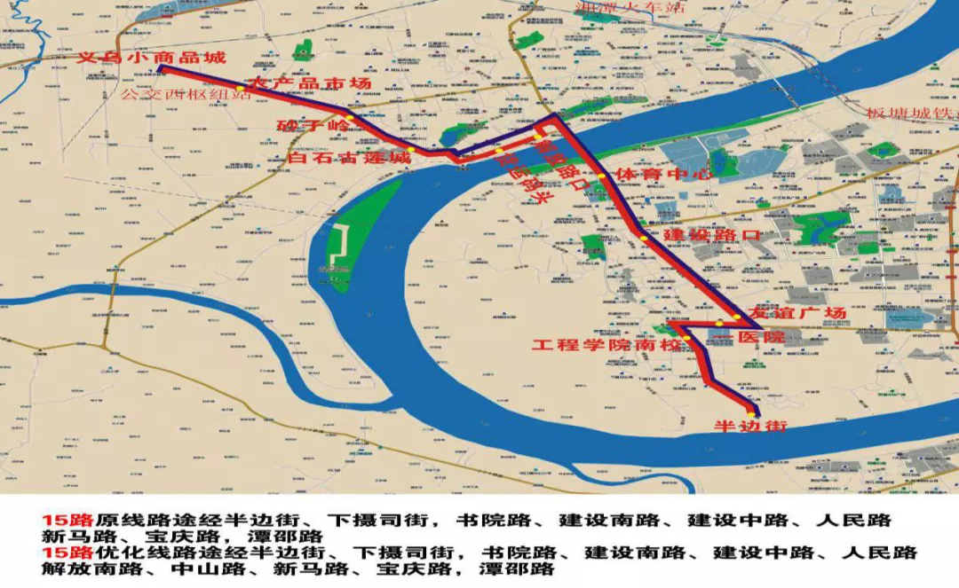 公示中!湘潭市公交线路将进行大调整(附线路图)