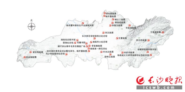 跟着地图学党史游湖南