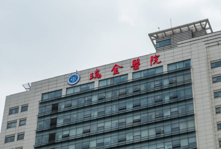 上海瑞金医院北院 www.hunantoday.cn