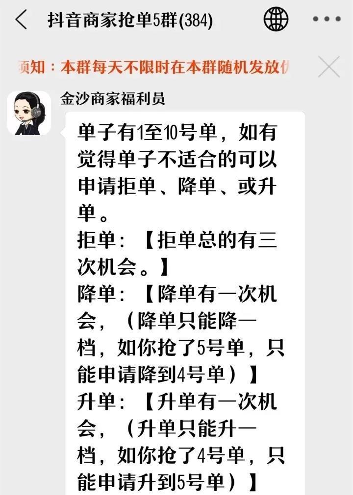 还需要警惕的是,当前有一些犯罪团伙,人员以"刷单"为噱头来进行诈骗!