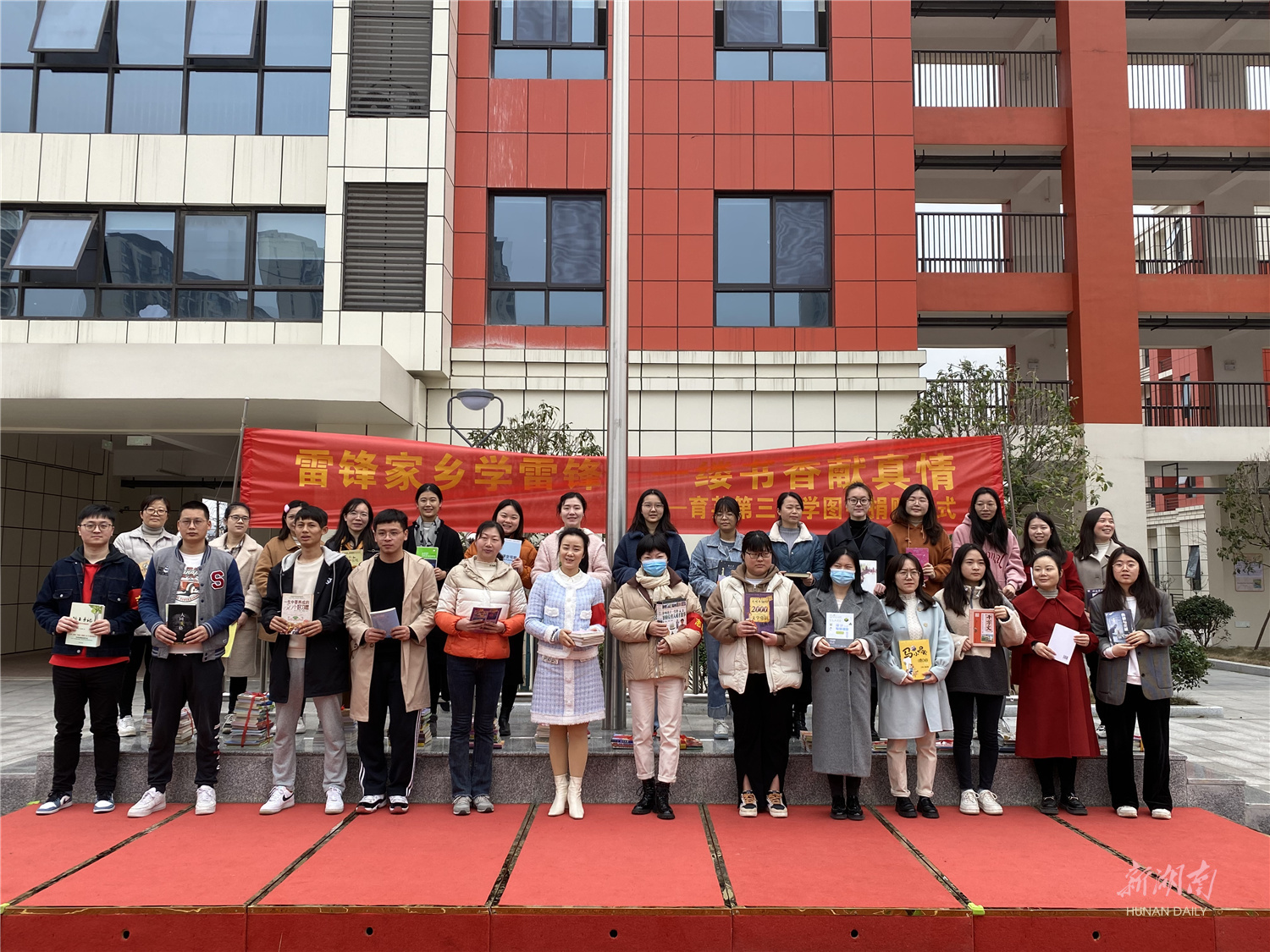 学雷锋一缕书香献真情育英三小启动学雷锋志愿服务