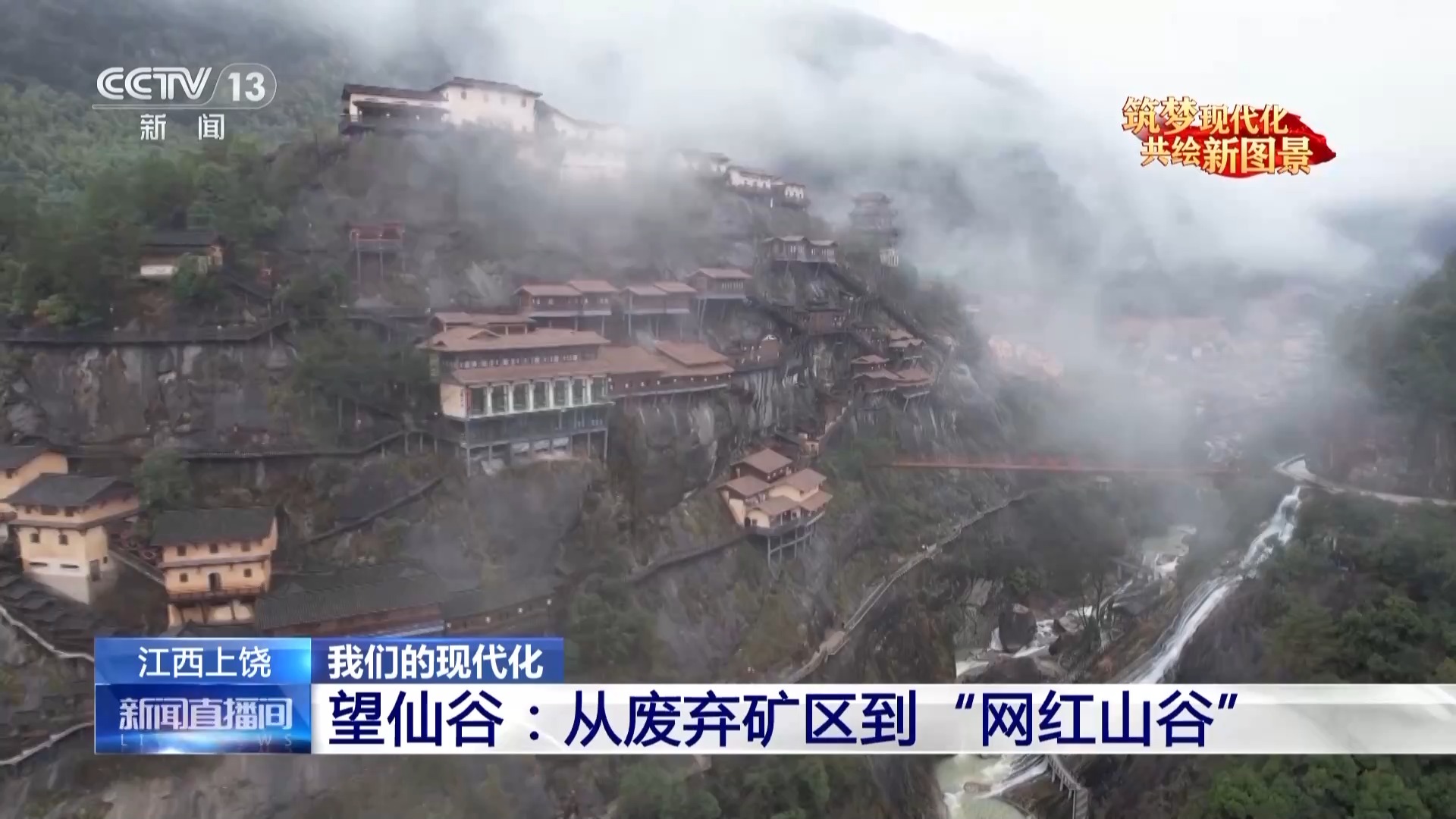 游客中心展厅