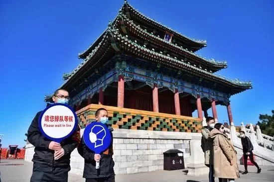 北京11家公园取消全部清明活动 游客密度手机可查