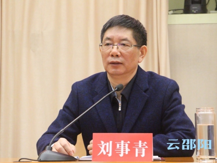 刘事青：为夺取“双胜利”营造良好的安全生产环境