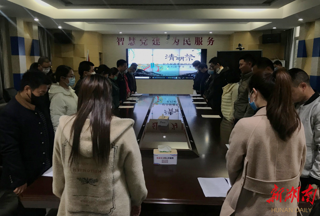 常德武陵：文明祭祀树新风，别样清明一样情