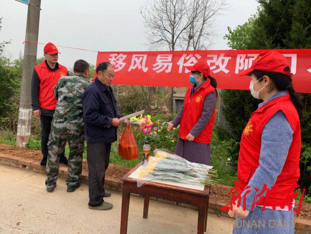 常德武陵：移风易俗改陋习 文明祭祀树新风