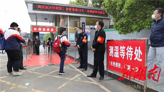 怀化市高三二模排名_2013届湖南省怀化市高三二模文综历史试卷(带解析