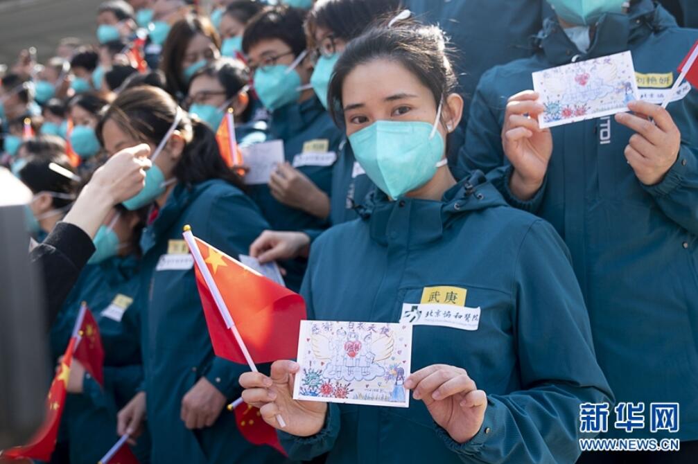 最后一批援鄂国家医疗队撤离