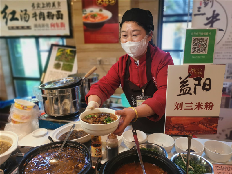 刘三米粉加盟