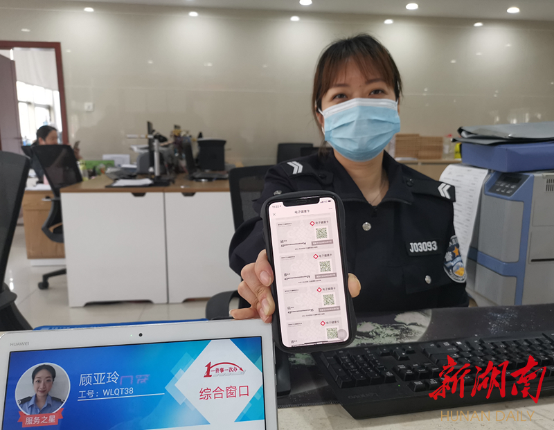 武陵区政务服务中心：坚持“三问一报”推行健康码