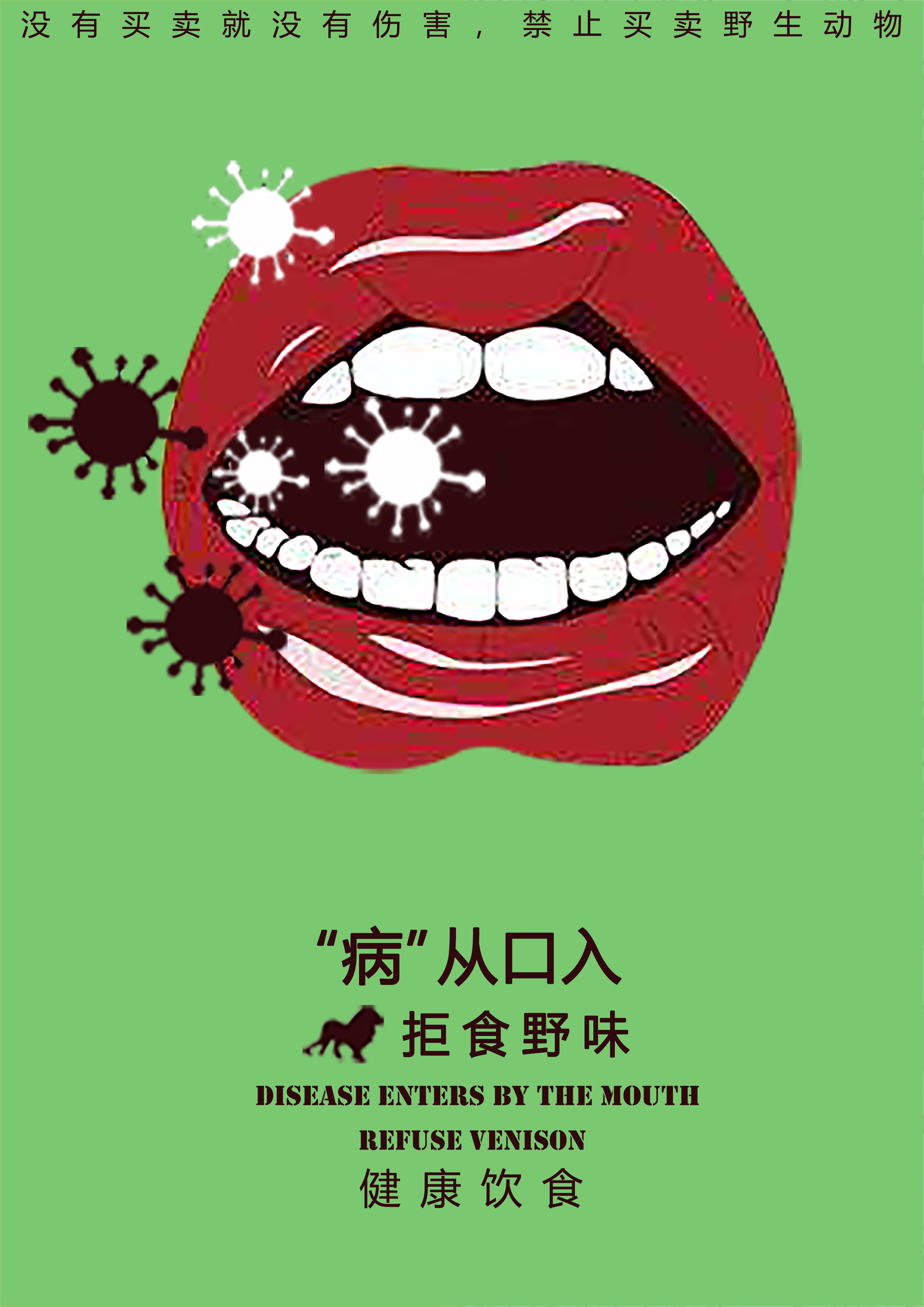 万众一心,携手战疫(第四十八组作品投票)
