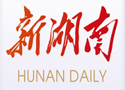 刘事青主持召开市政府常务会议：研究部署在疫情防控常态下做好“六稳”落实“六保”工作