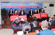 网约湘游丨兑现承诺 提振信心，怀化拿出百万奖金重奖旅游企业