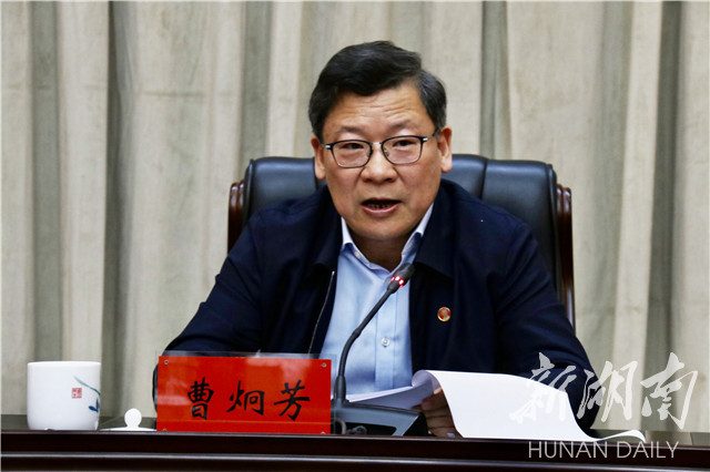 市委书记,市人大常委会主任曹炯芳出席会议并讲话,市委副书记,市长