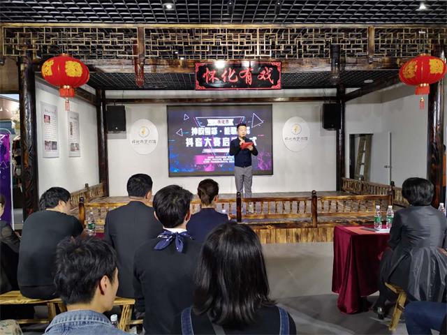 嗨起来!让抖音赋能怀化文旅 | 怀化市“神韵雪峰·能歌善舞”抖音大赛启动