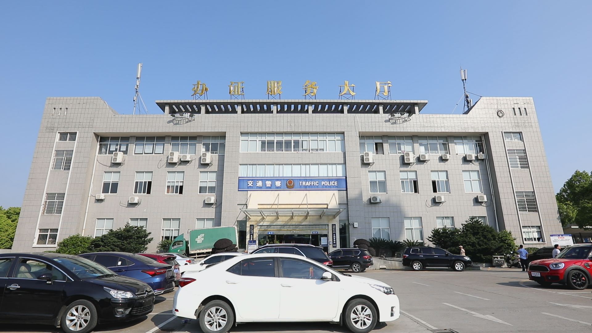 常德交警支队车管所助力企业复工复产