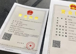 永州发放全省首张“证照合一”营业执照