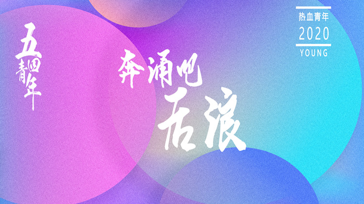 我们都是收信人