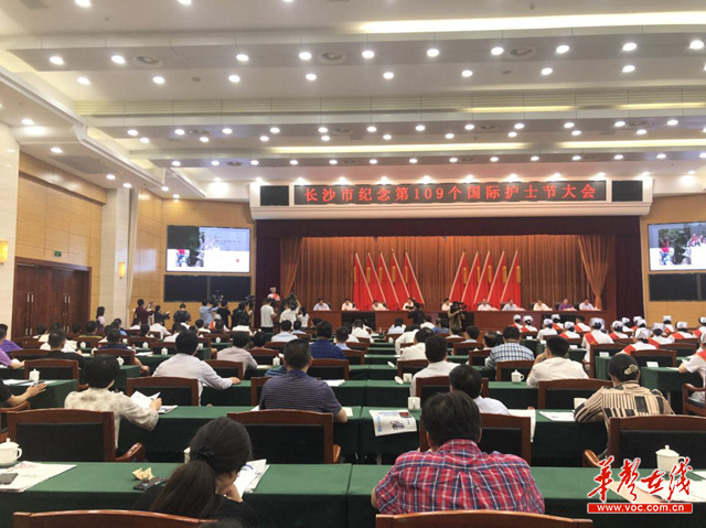 长沙11大主题活动致敬“白衣天使” 300名护理工作者受表彰