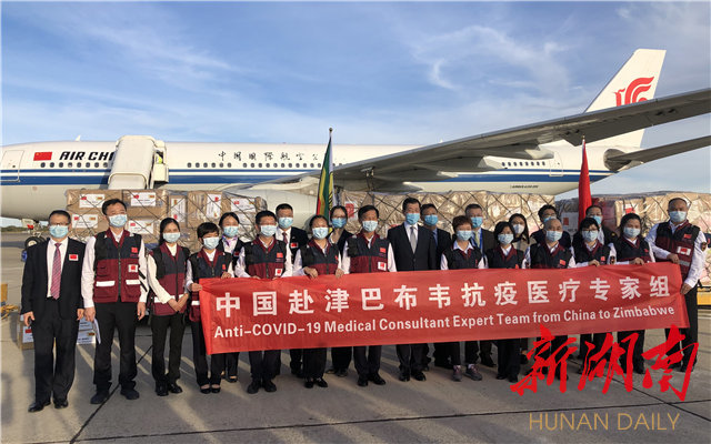 湘助非洲?日记丨“夸中医药厉害时，我内心的小骄傲在翻滚”