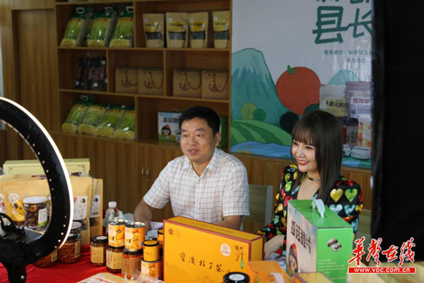 (新邵县人民政府副县长岳小波正在直播推介新邵农特产品)