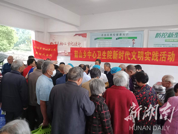 韶山乡：65岁以上老年人免费体检，您约了吗?