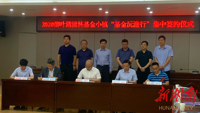 资本助力复工复产  6个项目募集股权投资1.85亿元