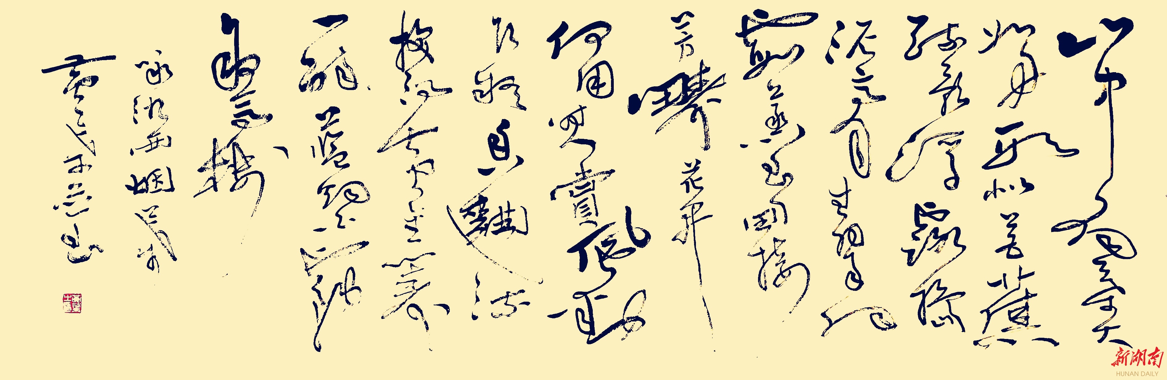 黄叶：咏湘西烟叶 - 湘西 - 新湖南