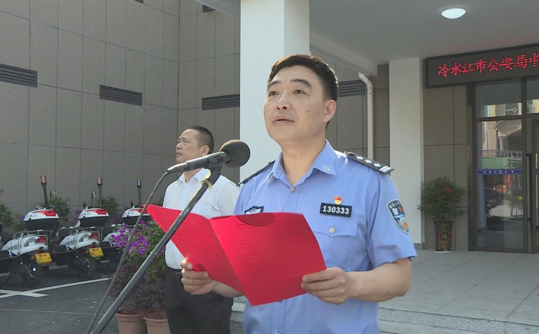 日上午,冷水江市副市长,市公安局局长肖海文为中连派出所新办公楼揭牌