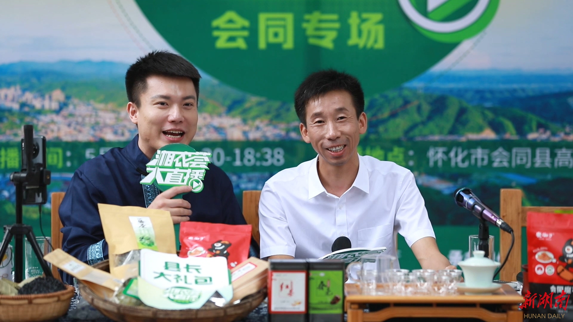 雷鸿涛 通讯员 蒋杰霖 杨锐)5月24日下午,在湖南省委宣传部,省委网信