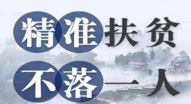 确保兜底保障 不漏一户不落一人——访省民政厅厅长唐白玉