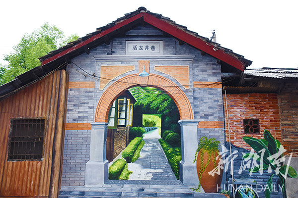 湖南日报·新湖南客户端记者 黄柳英老街道,红砖墙,小青瓦,一幅幅彩画