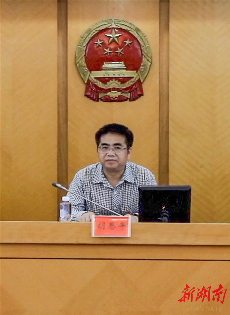 湘西州发改委直属机关党委书记胡恩平作工作报告