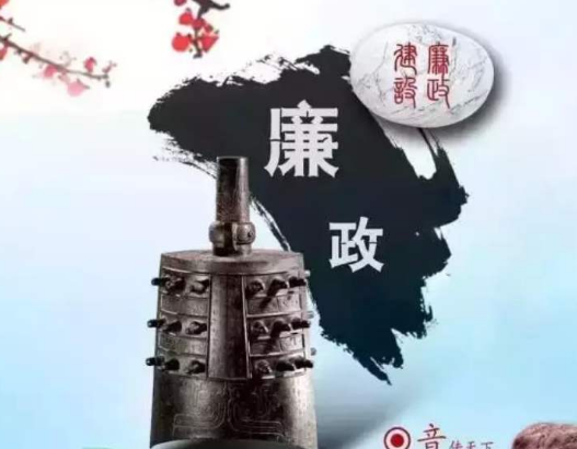 祁阳梅溪镇：村级纪检员勇于担当村务“三大员”