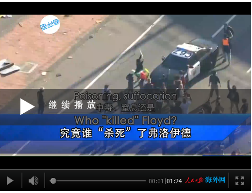 海评面：究竟谁“杀死”了弗洛伊德?