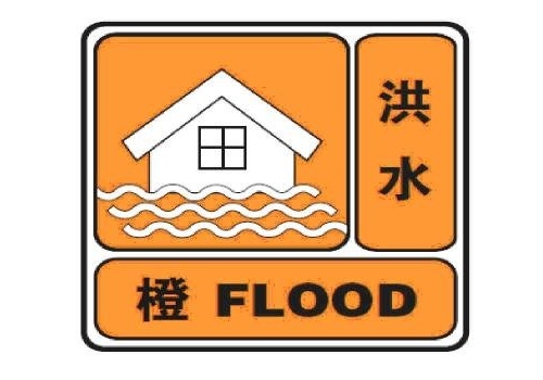 雨水连轴转 湖南发布2020年首次洪水橙色预警