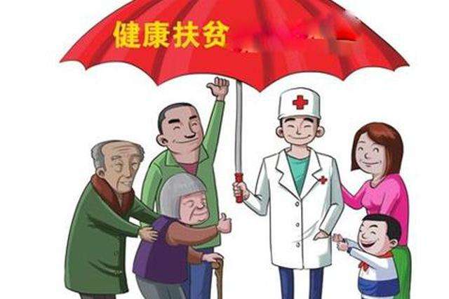 平江县扫描医疗保障领域“跑冒滴漏”——让健康扶贫更“健康”