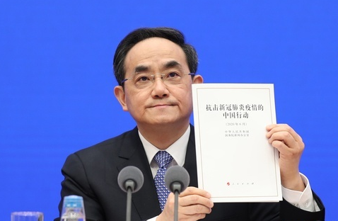 中国答卷！3.7万字重磅白皮书发布