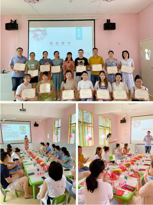 祁阳龙山街道中心幼儿园首届家长委员会顺利召开