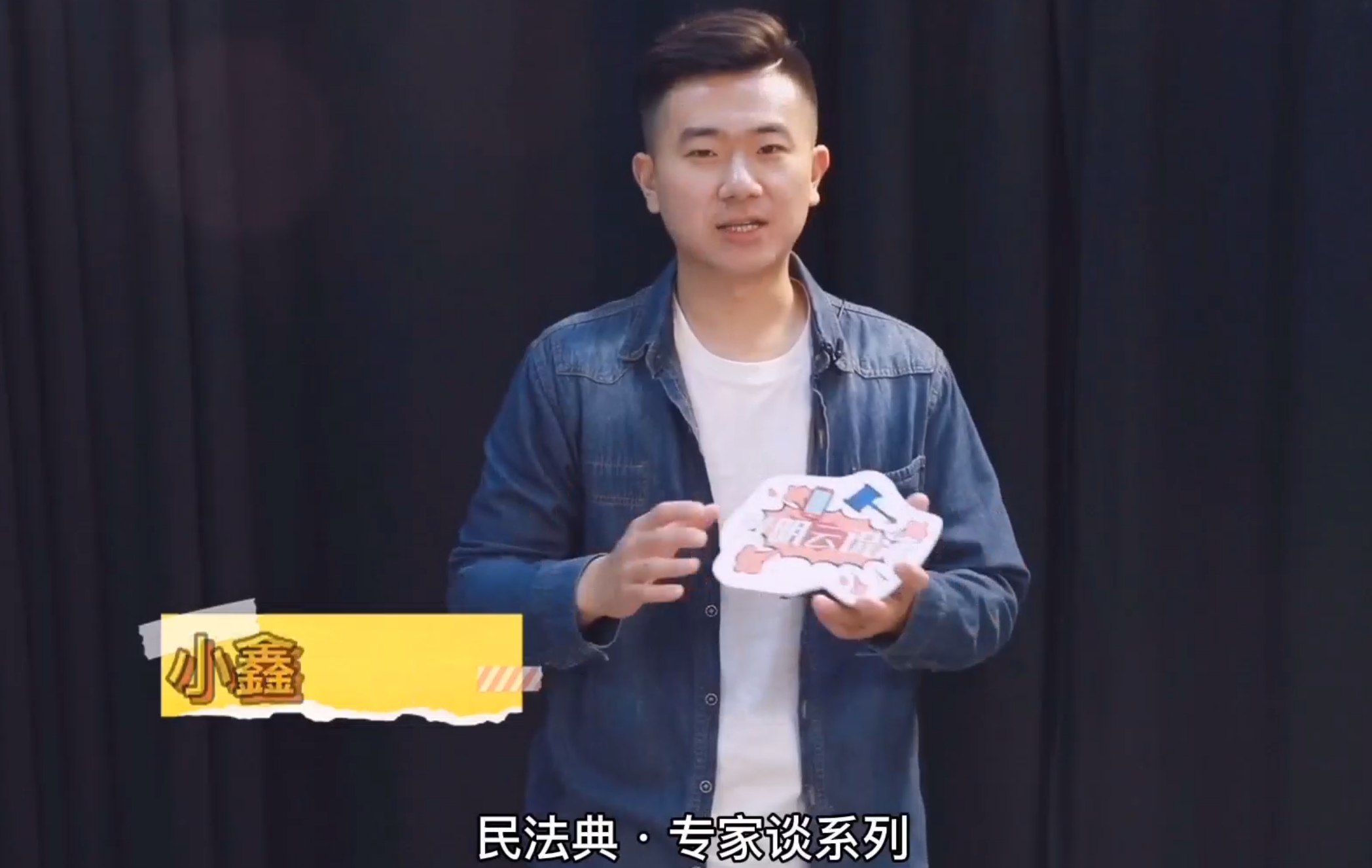 【光明云说法·民法典专家谈⑧】当科幻照进现实 法律该如何保护底线