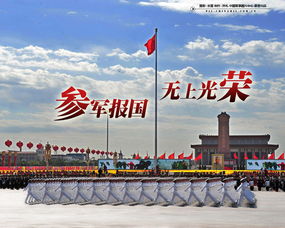 祁阳梅溪镇：征兵宣传“六个一”算好从军“六笔账”