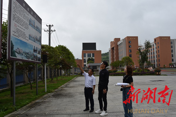 参观校园文化 参观校园文化