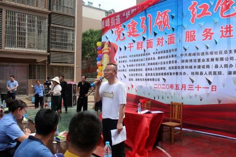 桂阳：党建引领 激发社区善治活力