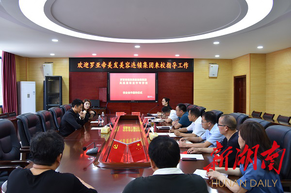 签约仪式现场 签约仪式现场