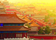 故宫六百年：寻绎从未中断的中华文明