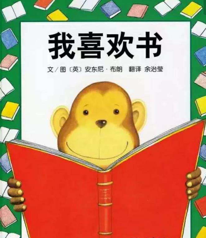 童书质量 大意不得