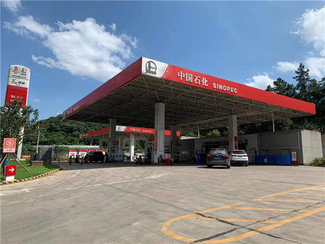 中国石化长沙分公司：多维发力促进量效双增