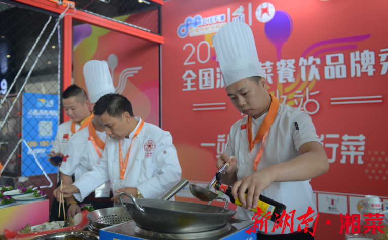 守望相助，共赢“食”机‖2020食餐会联手第八届中国食材电商节