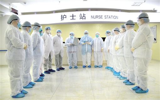 新冠肺炎疫情防控期间，南县人民医院感染科全体医护人员交班。