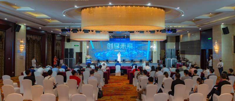 2020中国（湘潭）首届数字经济与智慧城市科技创新应用大赛复赛收官